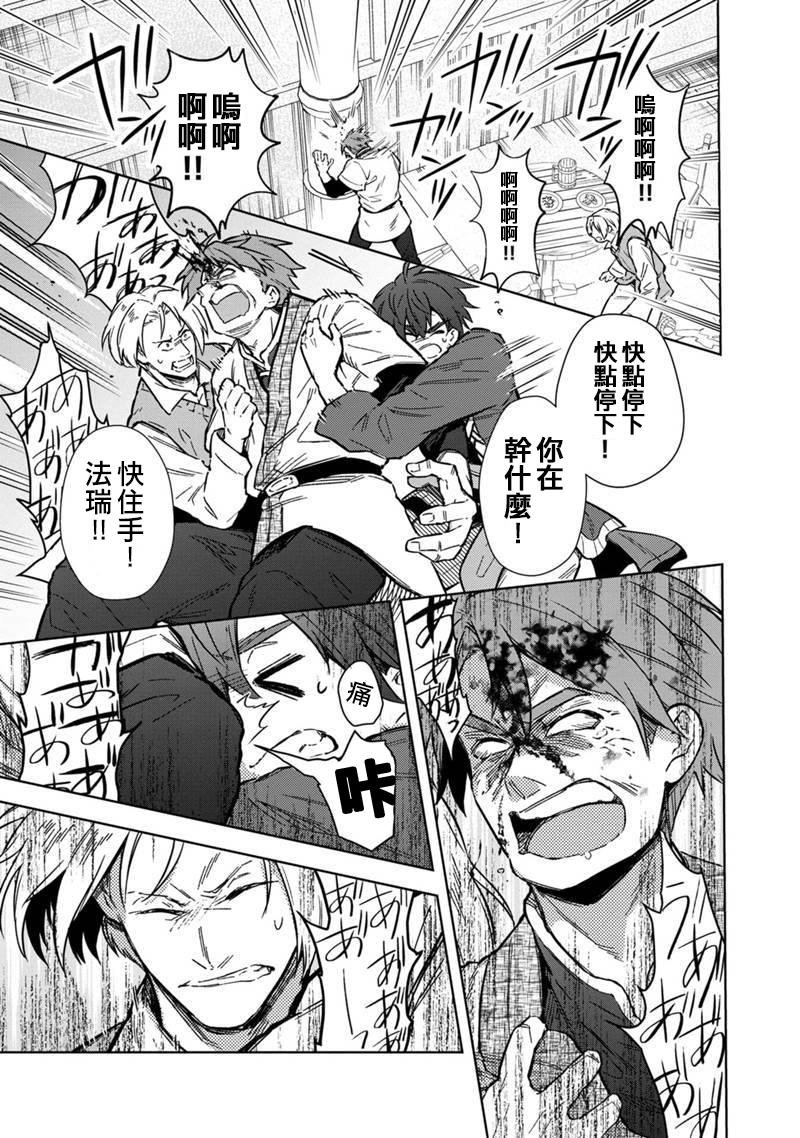 第61话