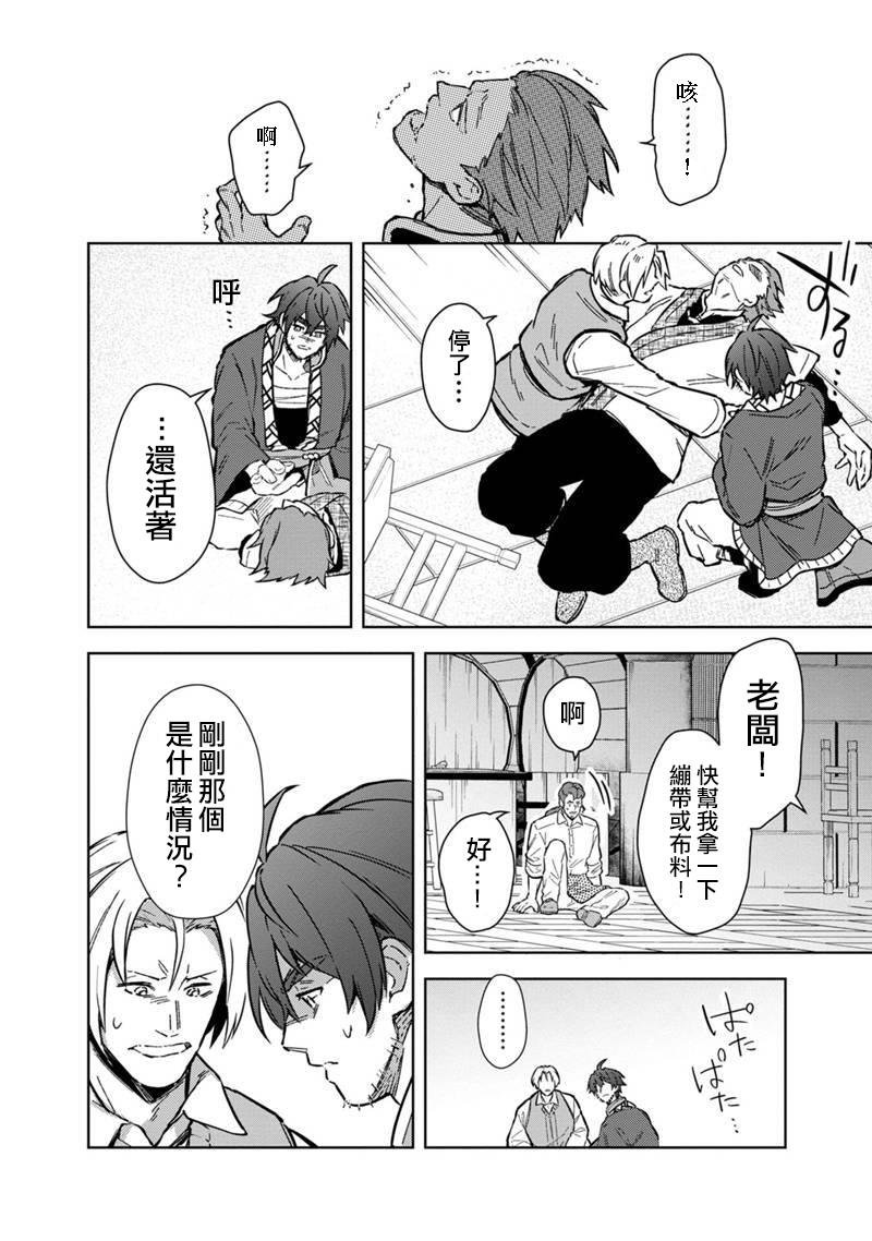 第61话