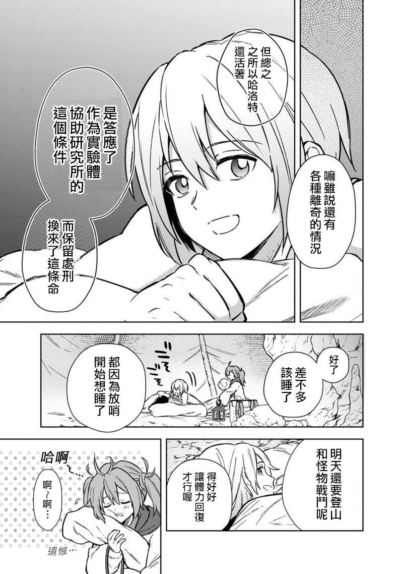 第62话