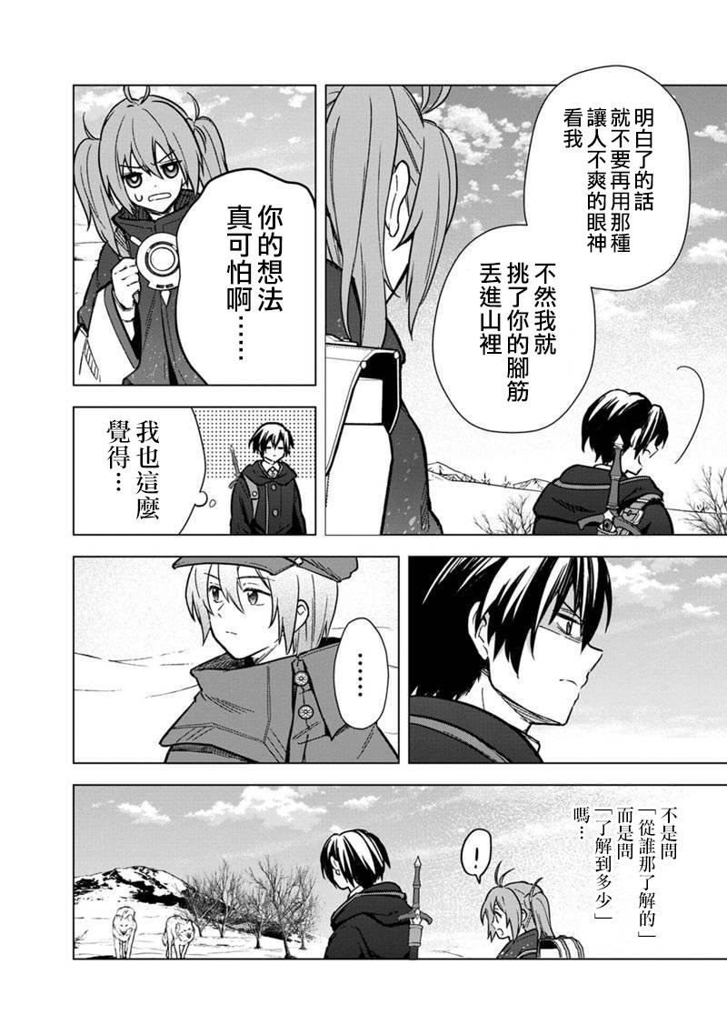 第62话