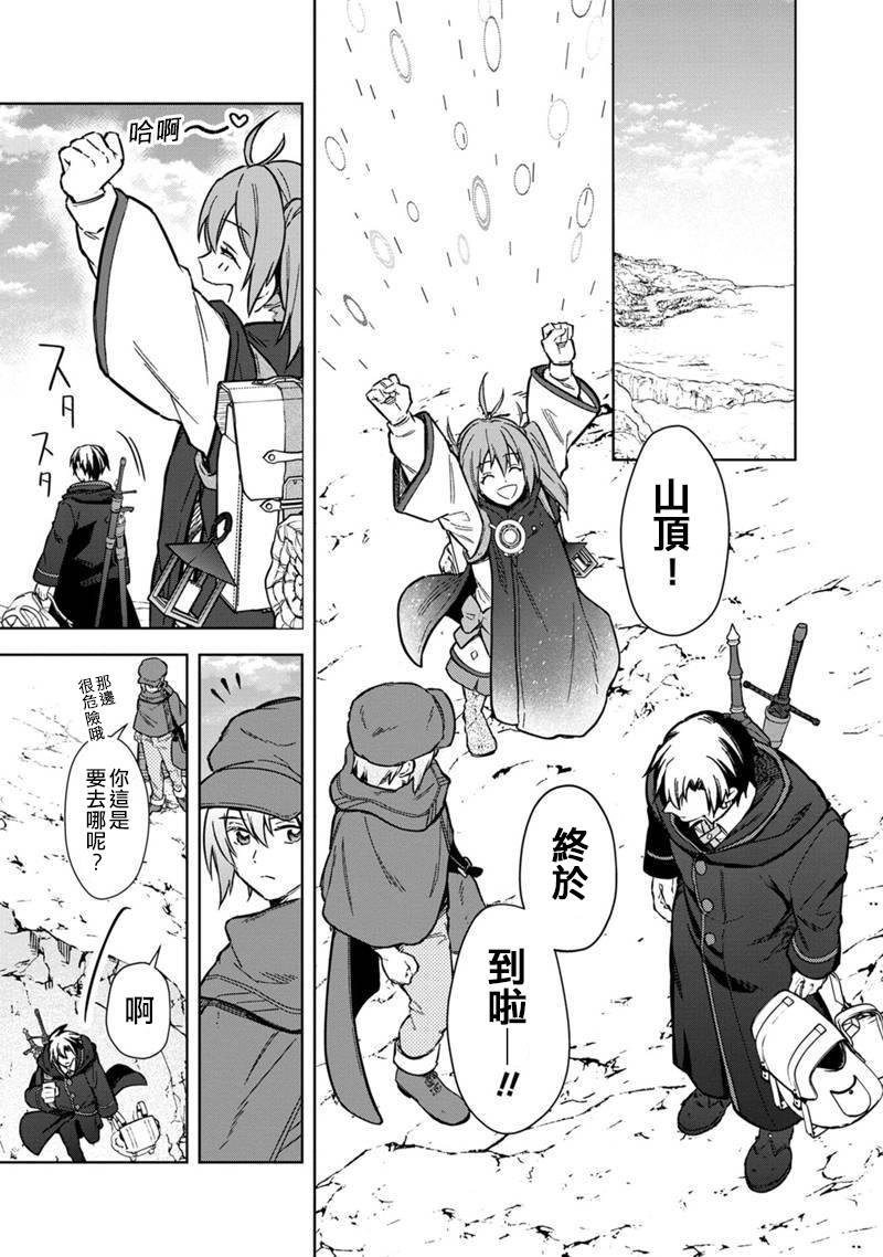 第62话