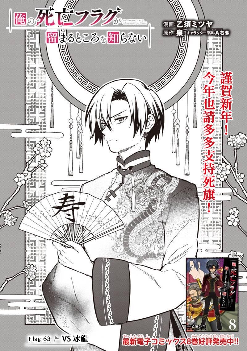 第63话
