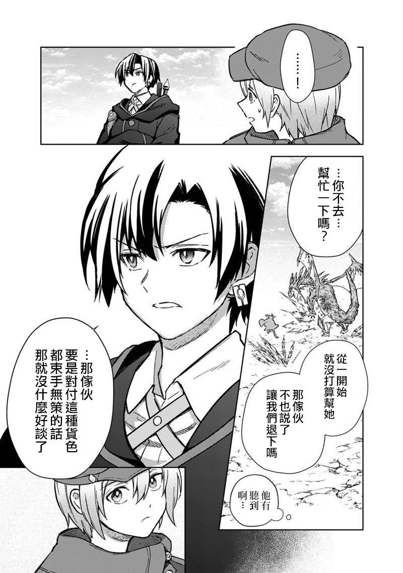 第63话