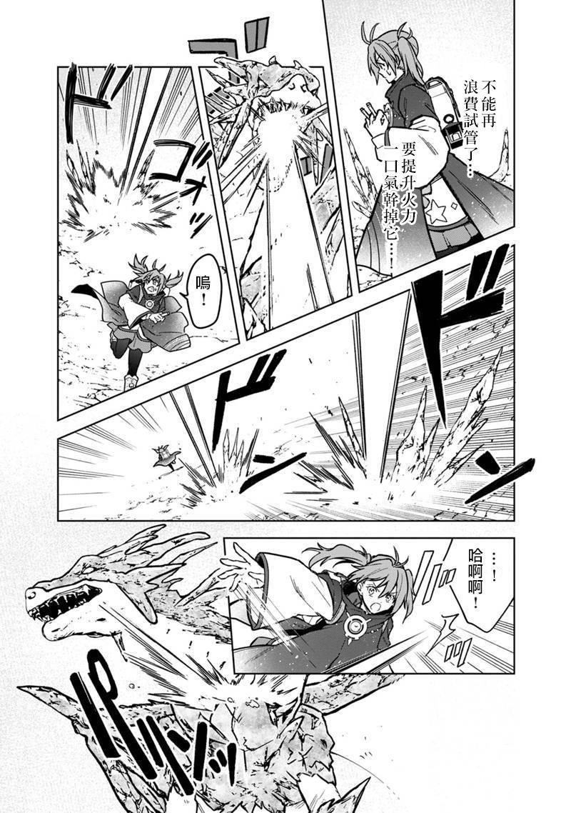 第63话