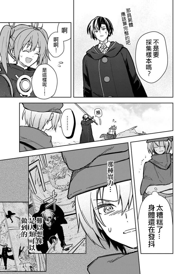 第64话