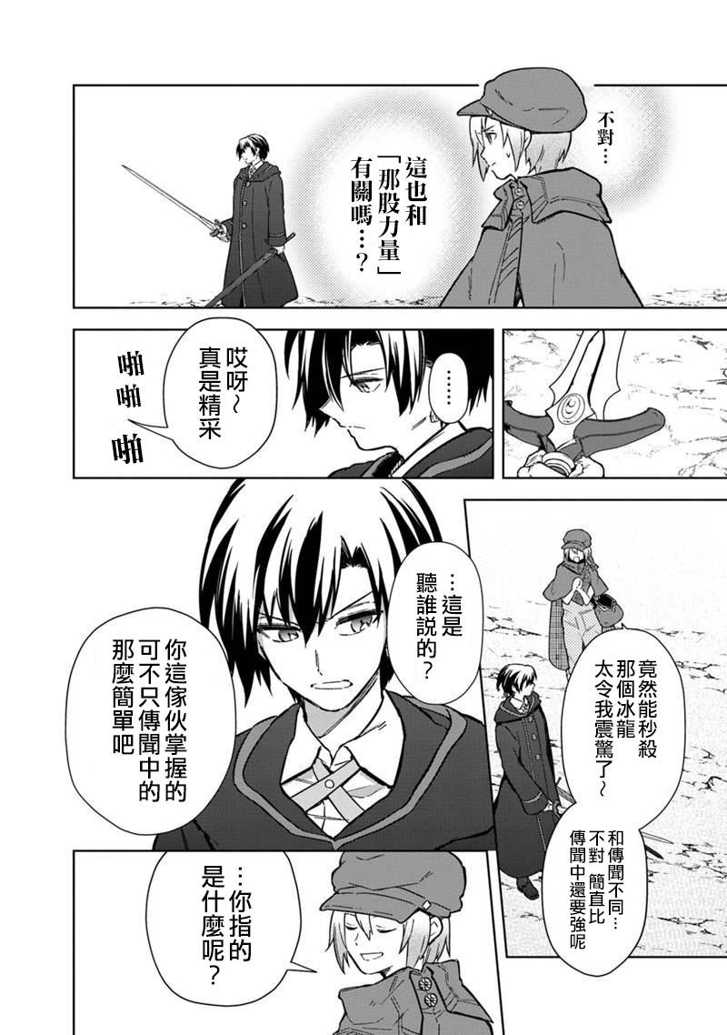 第64话