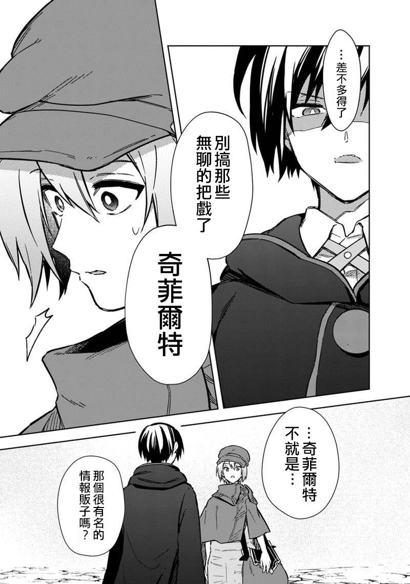 第64话