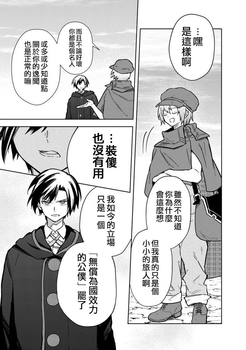 第64话