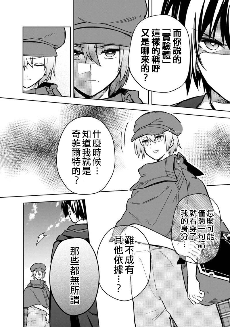 第64话
