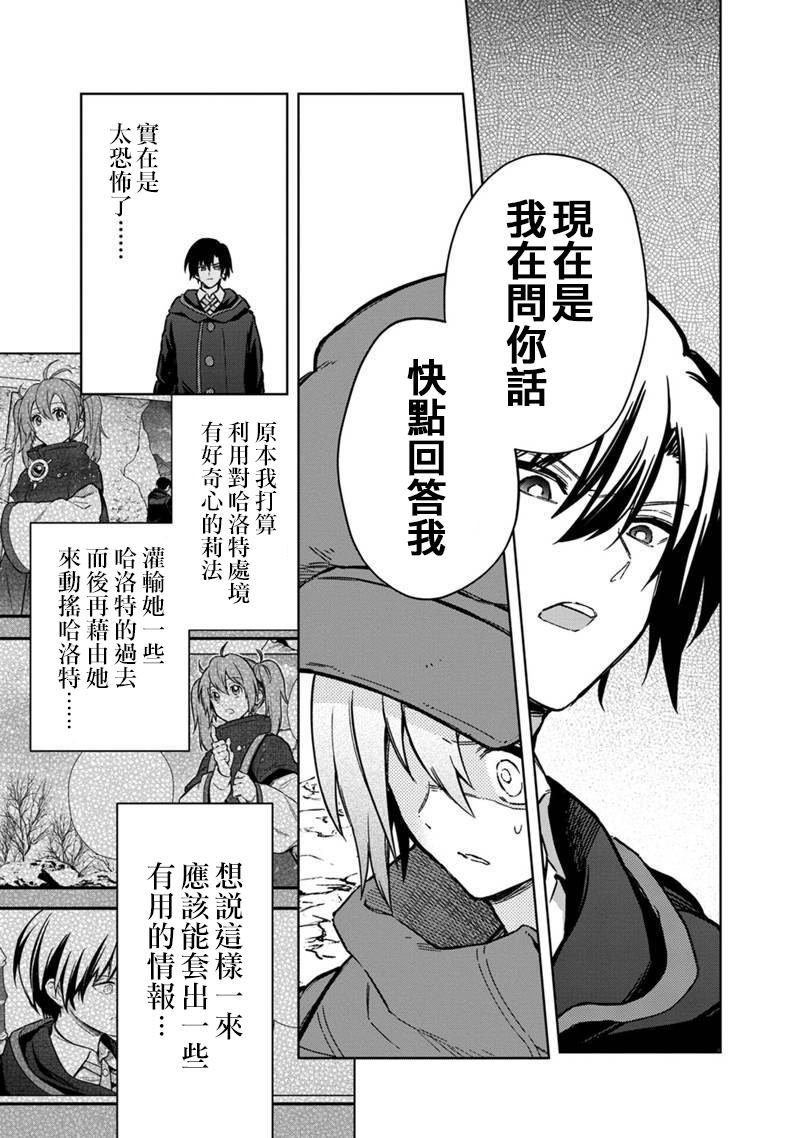 第64话