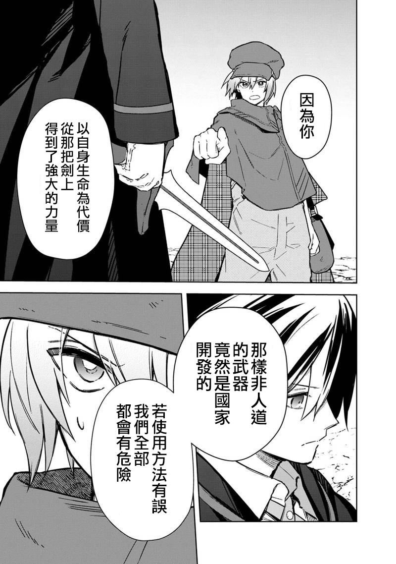 第64话