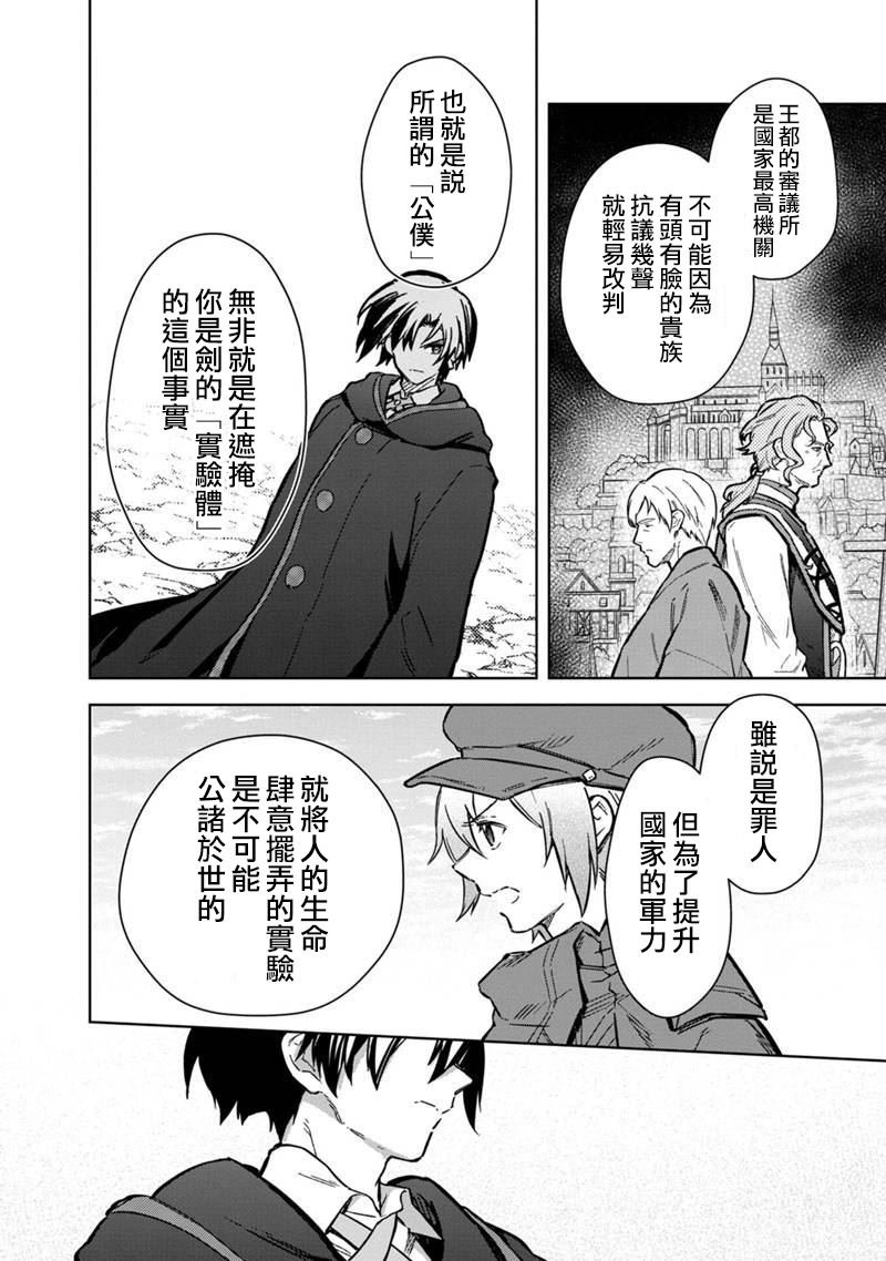 第64话