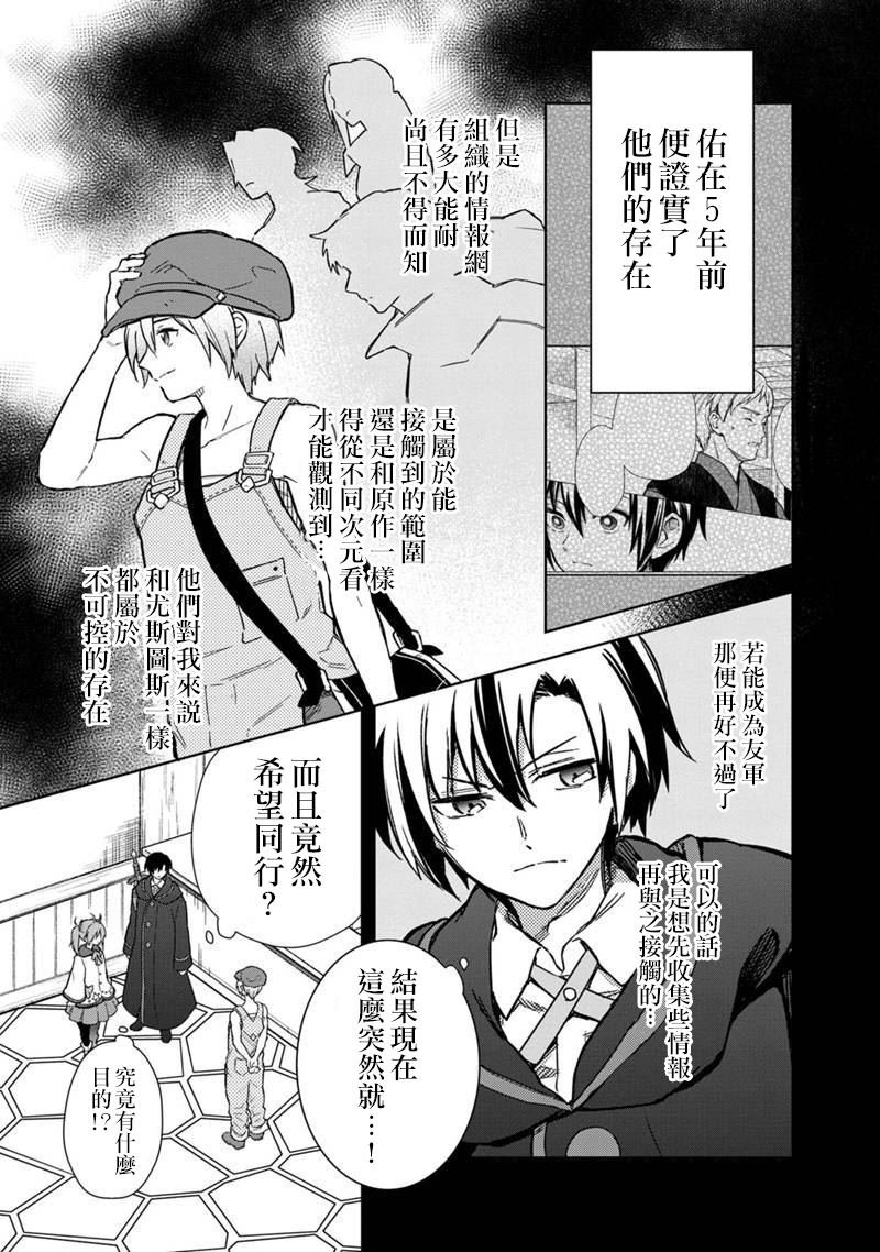 第64话