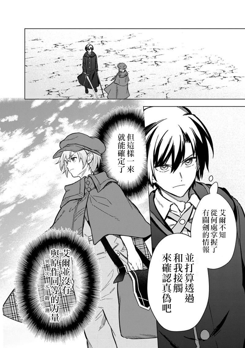 第65话