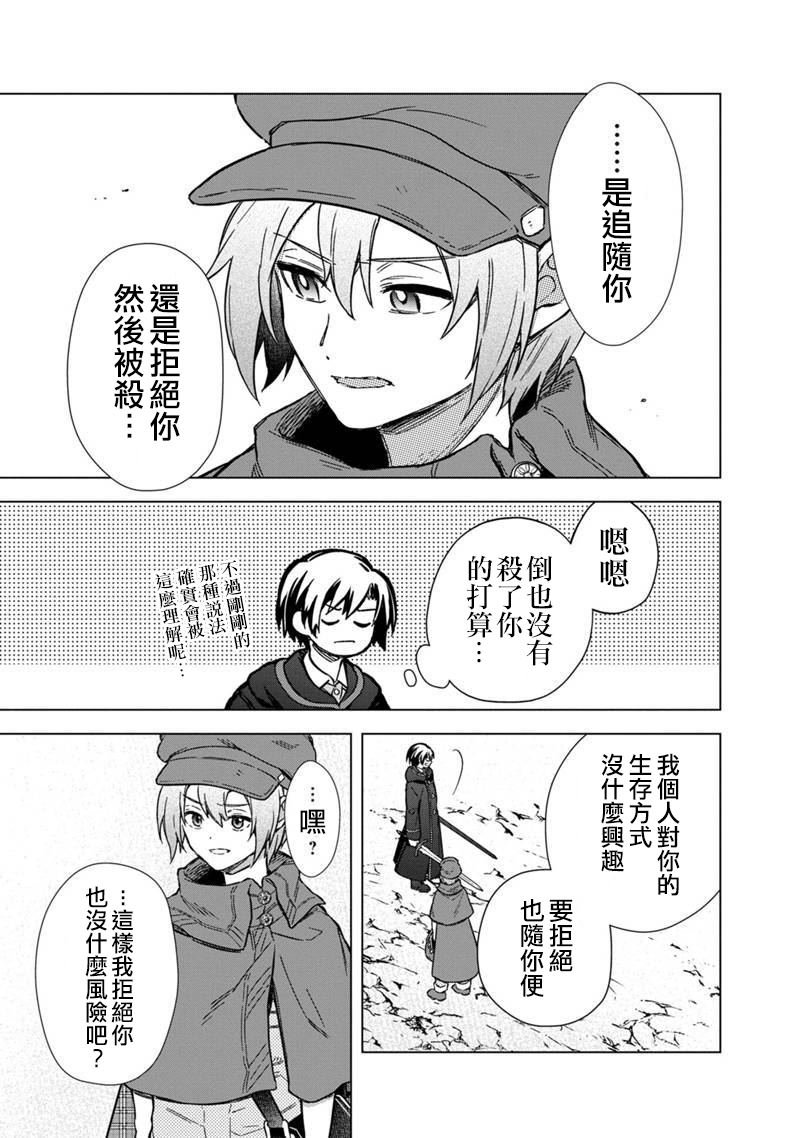 第65话