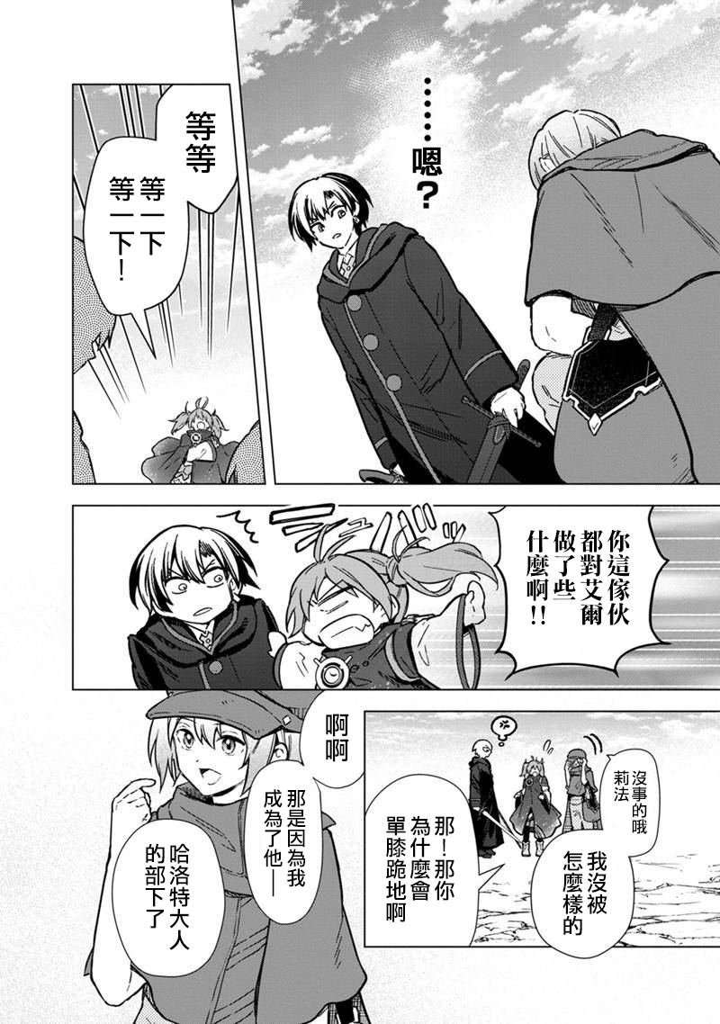 第65话