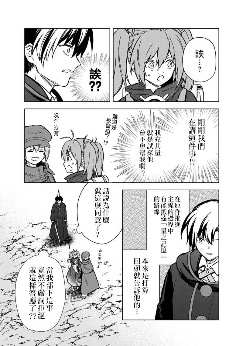 第65话