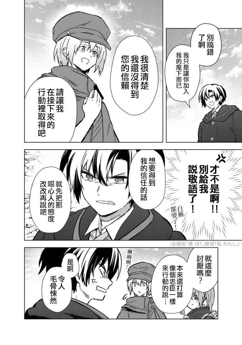 第65话