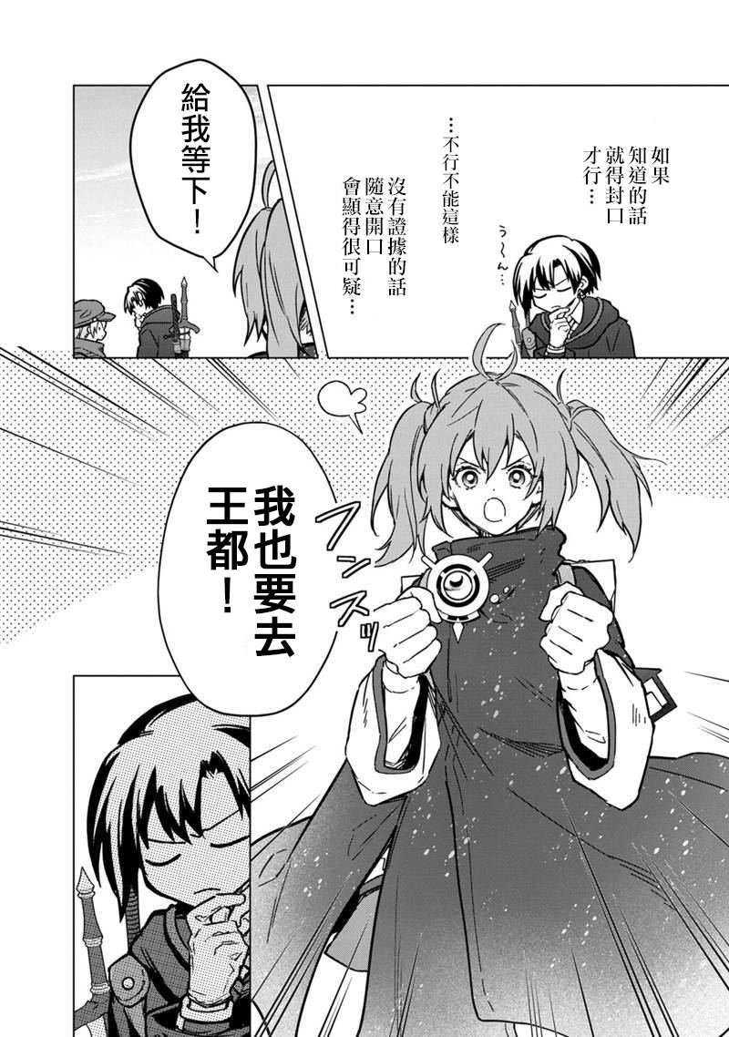 第65话