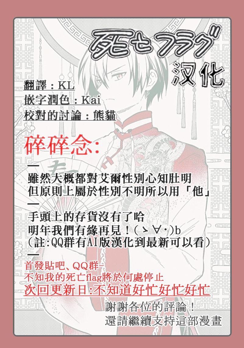 第65话