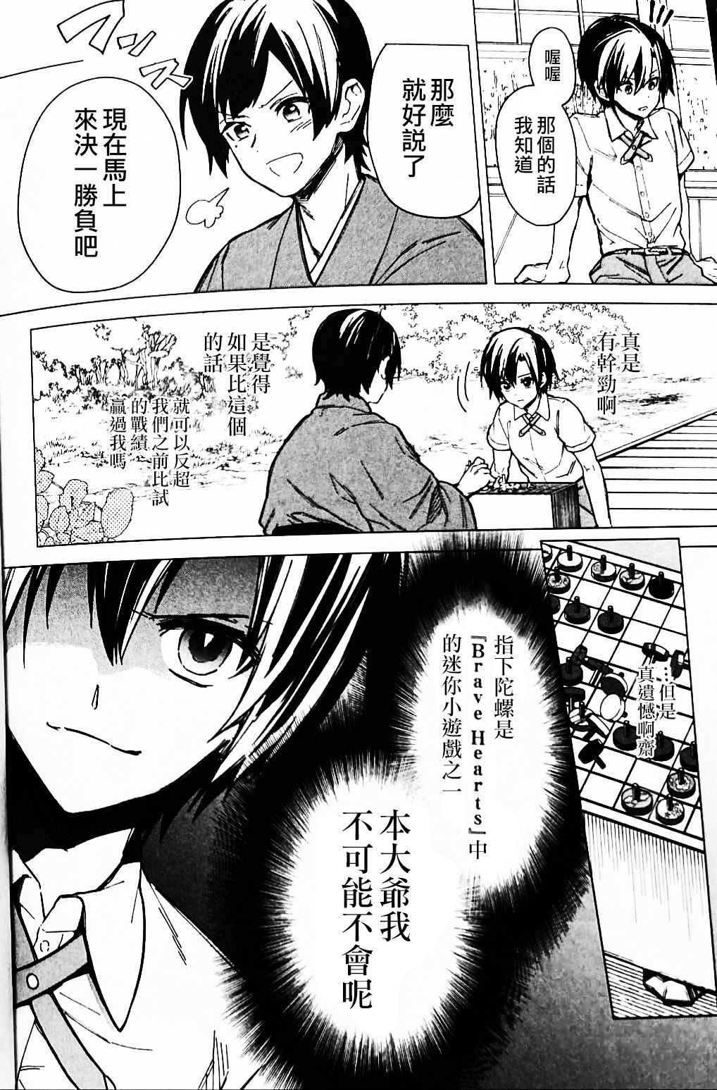 特典EX1