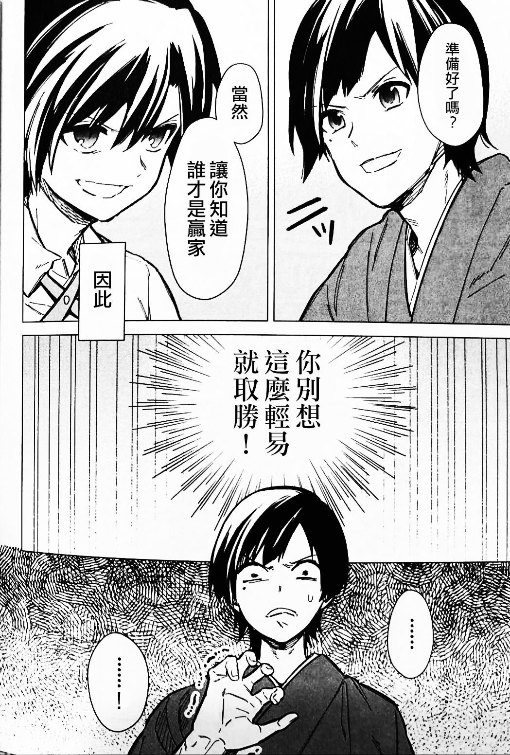 特典EX1