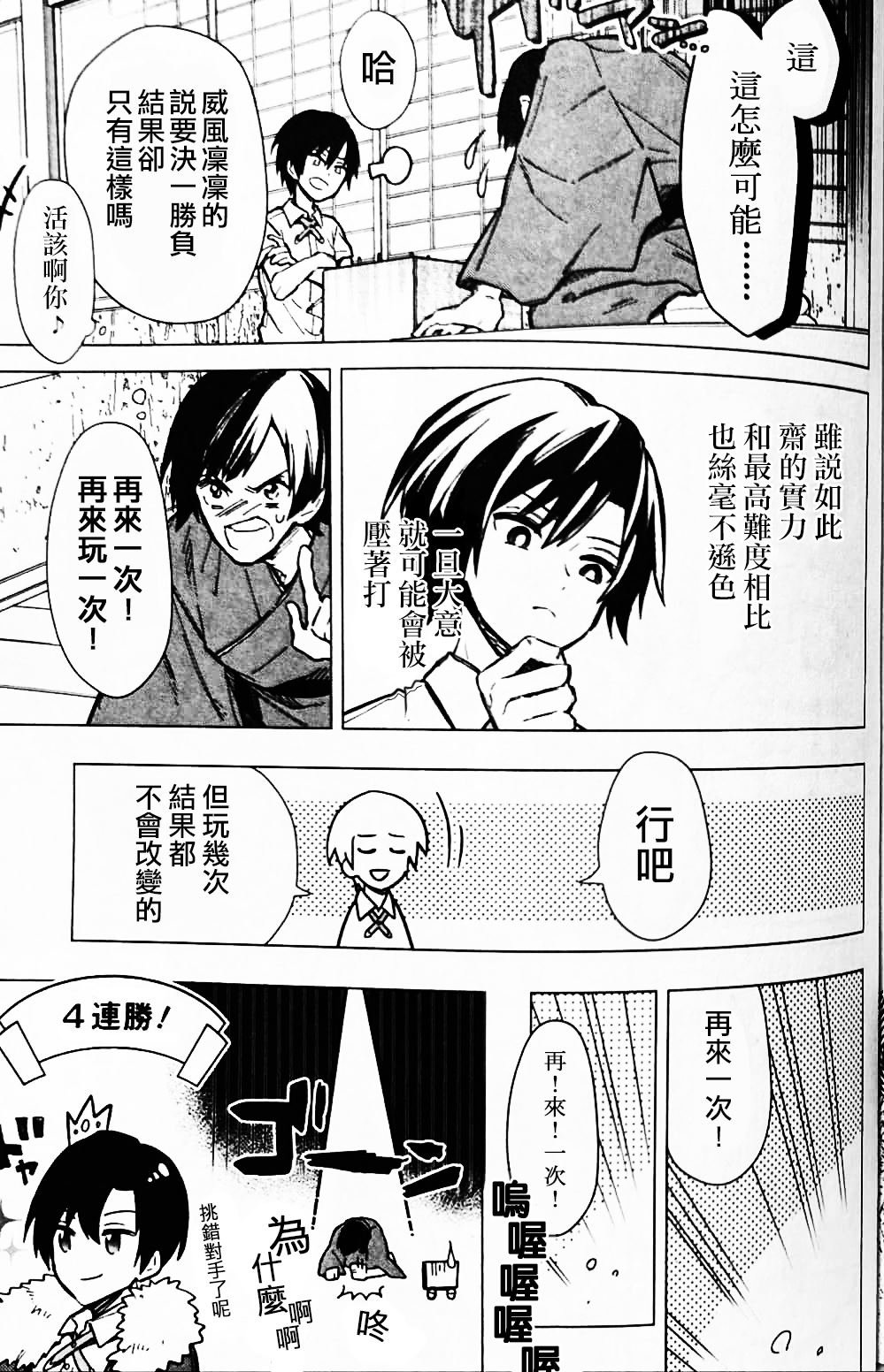 特典EX1