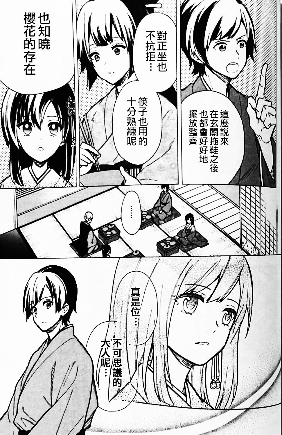 特典EX1