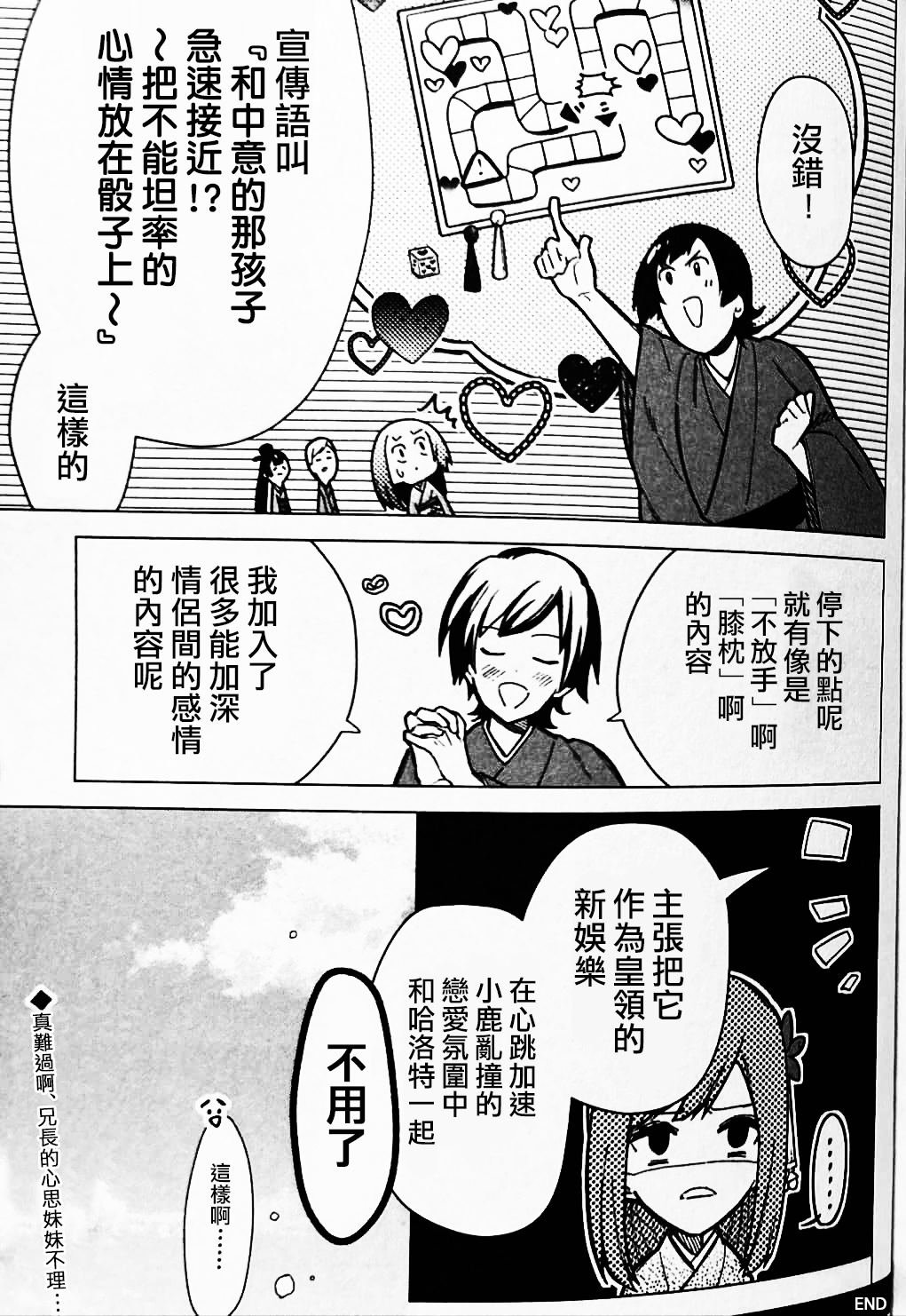 特典EX1