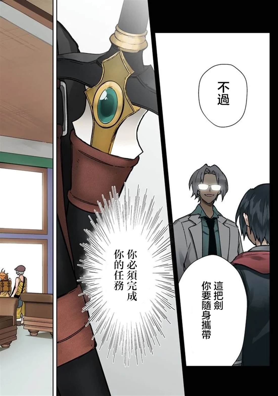 第66话