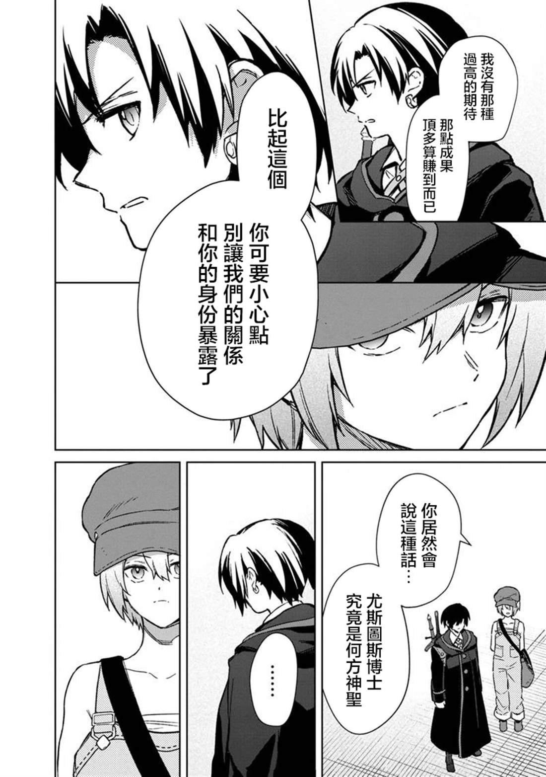 第66话