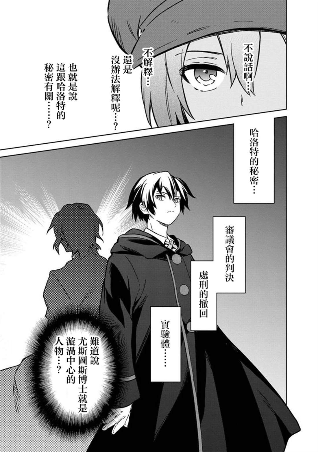 第66话