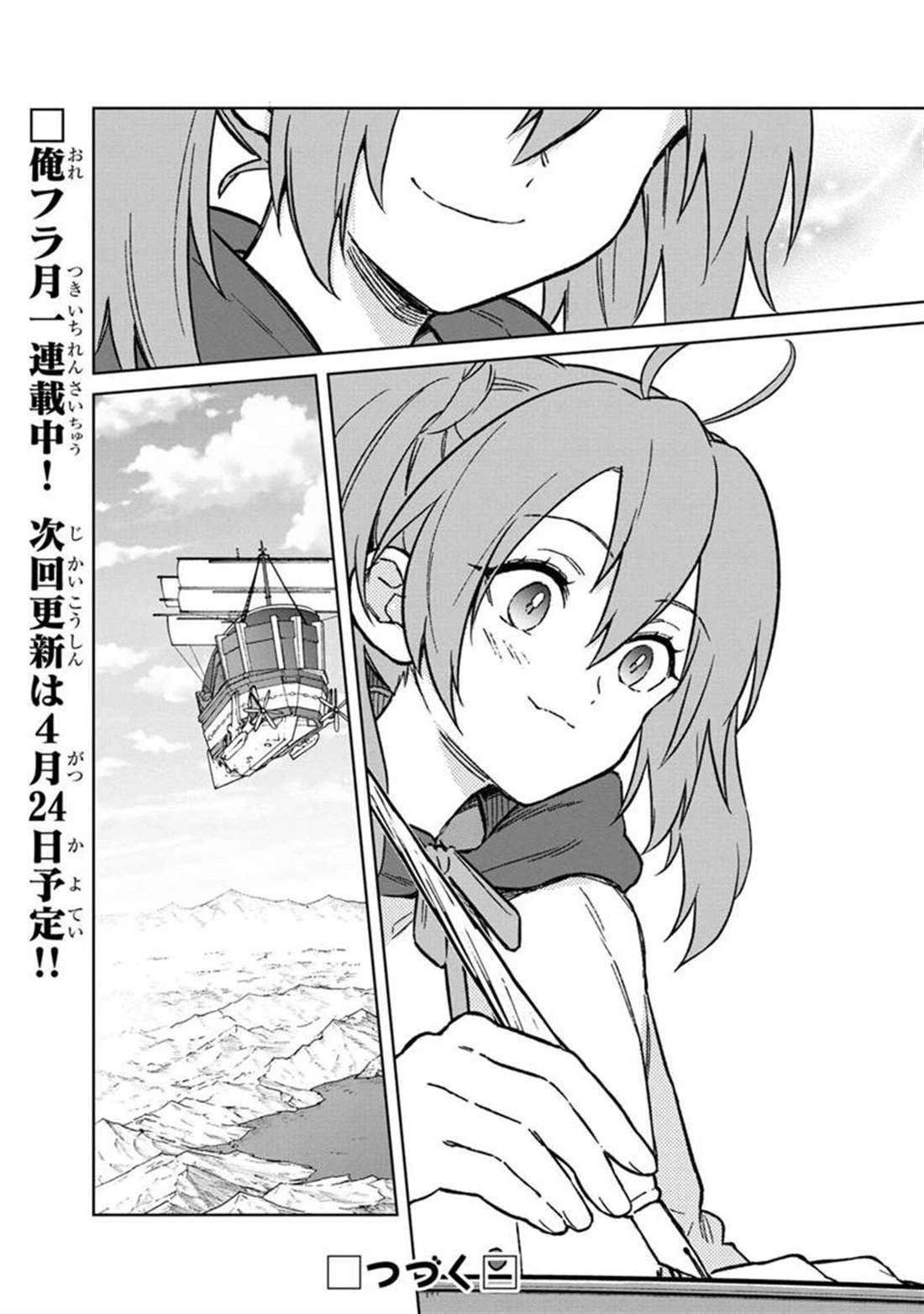 第66话