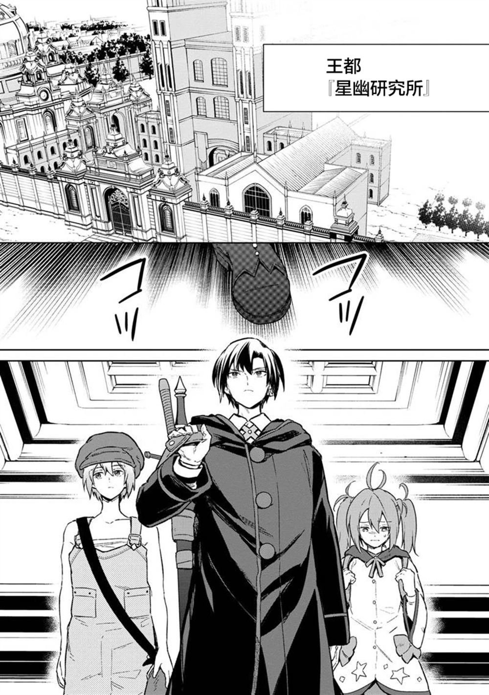 第67话
