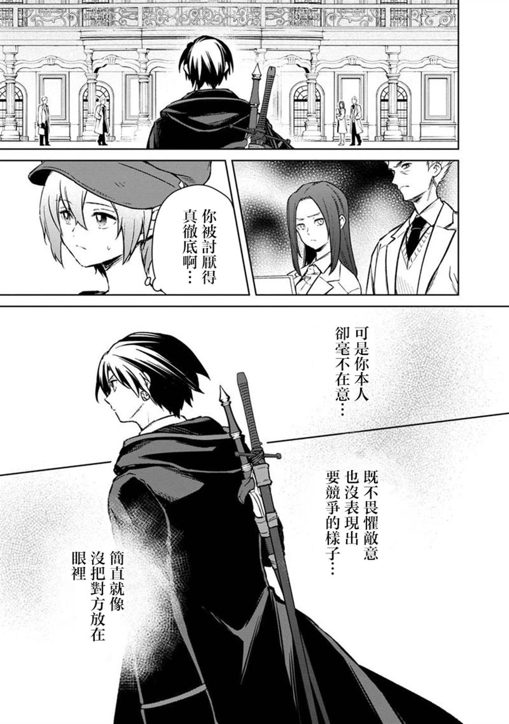 第67话