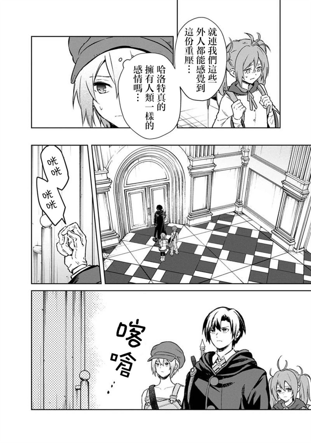 第67话