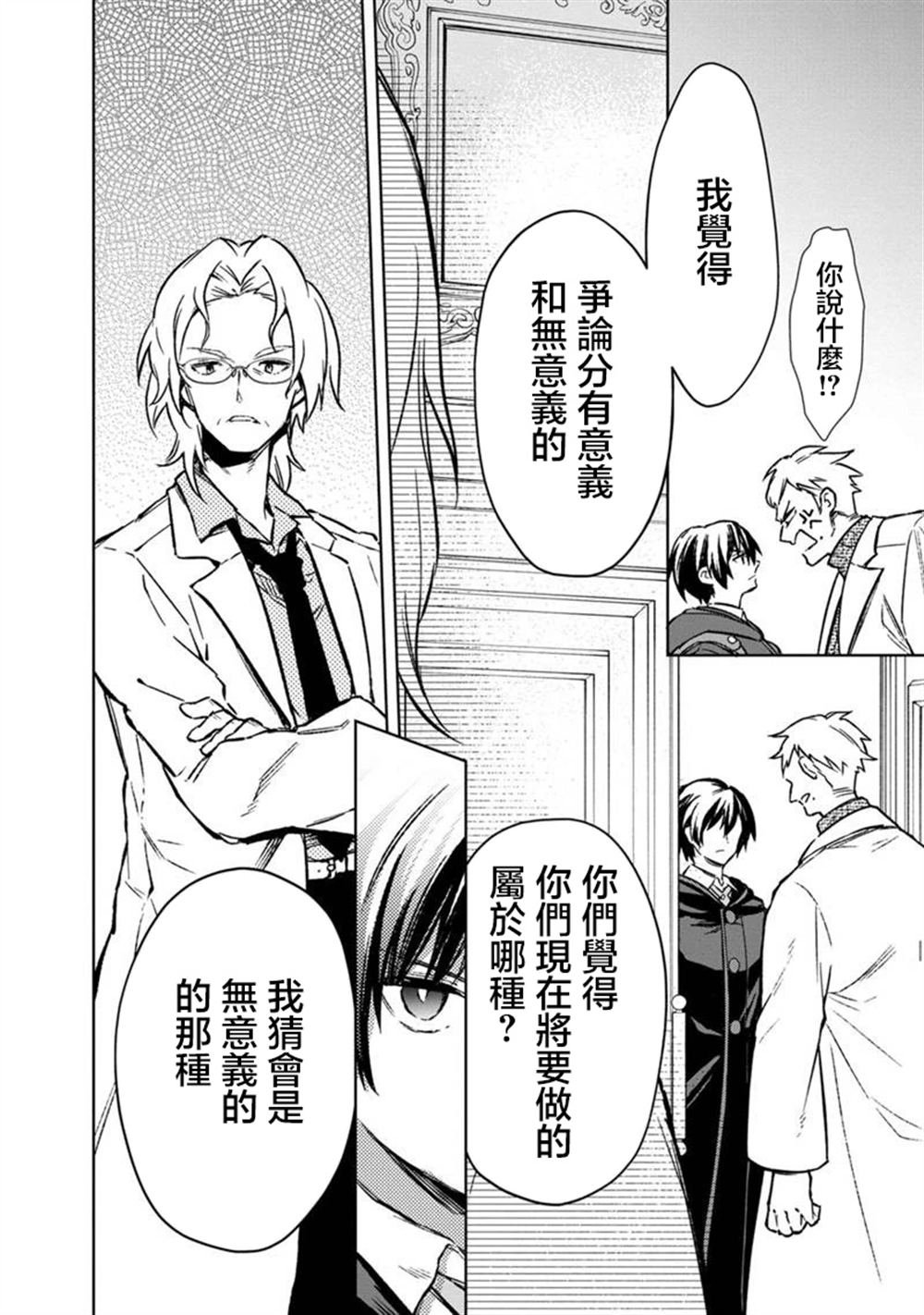 第67话