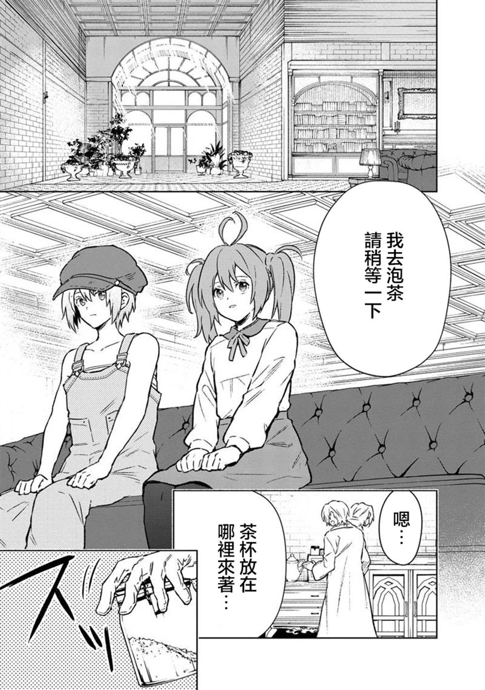 第67话