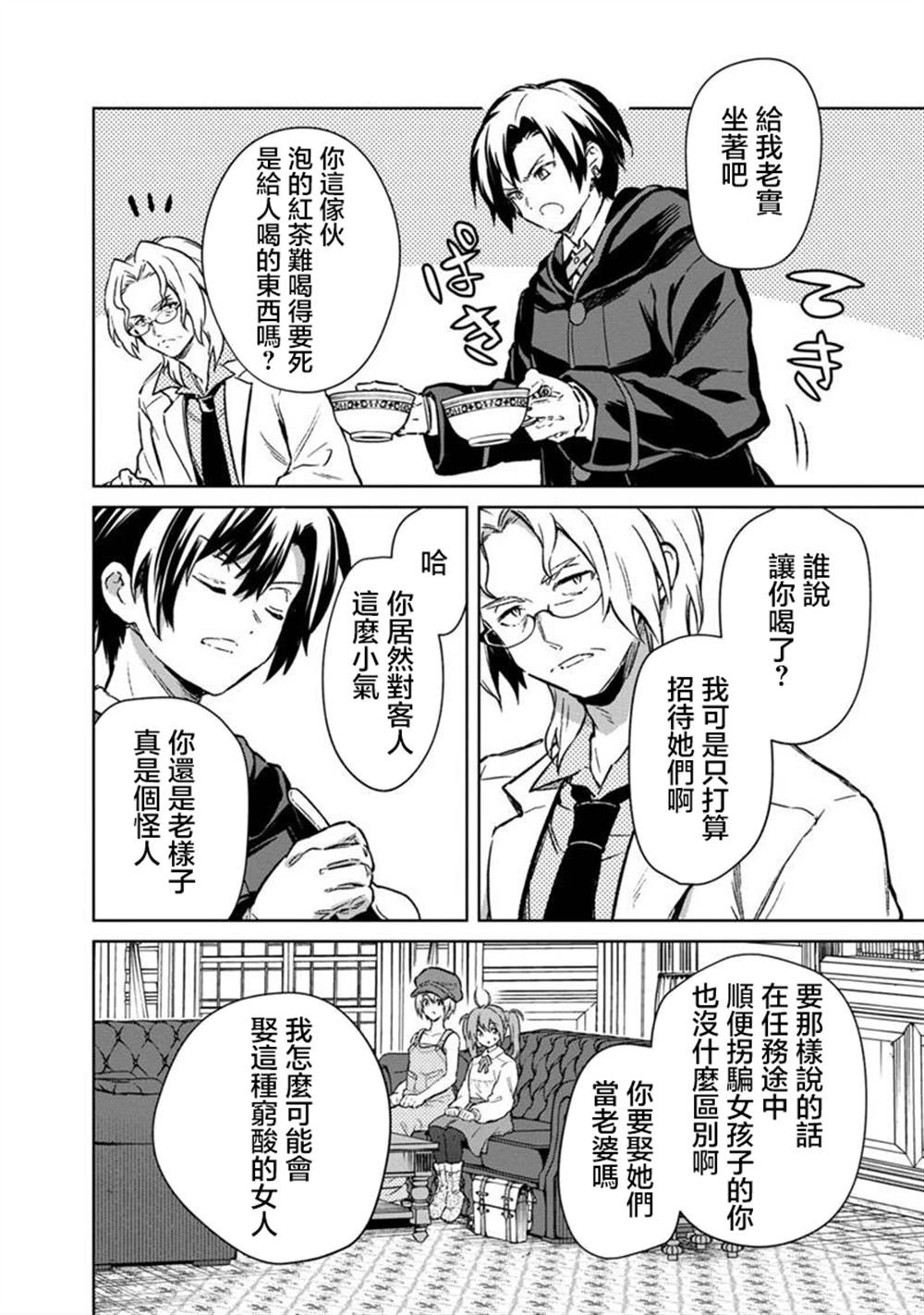 第67话