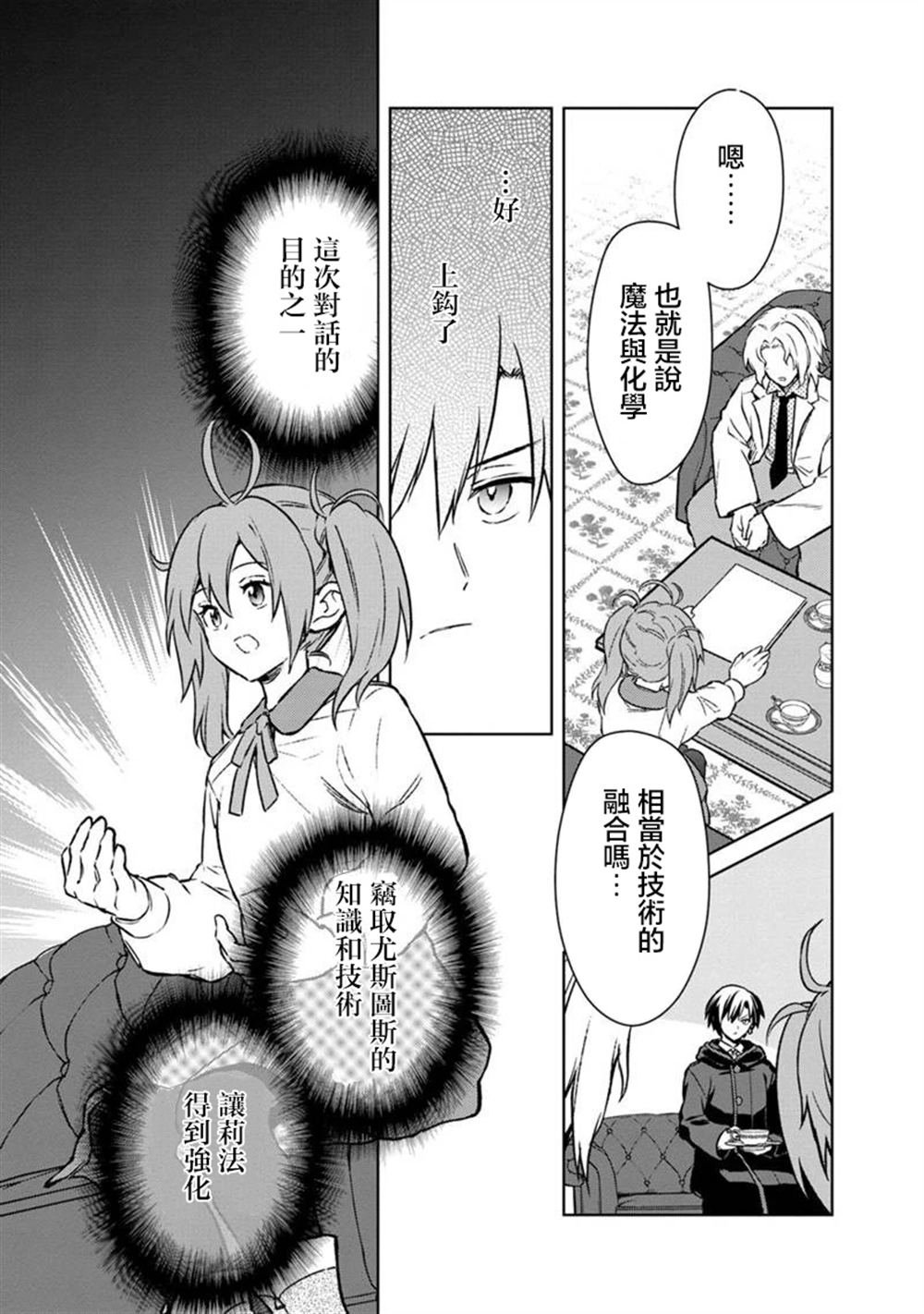 第67话