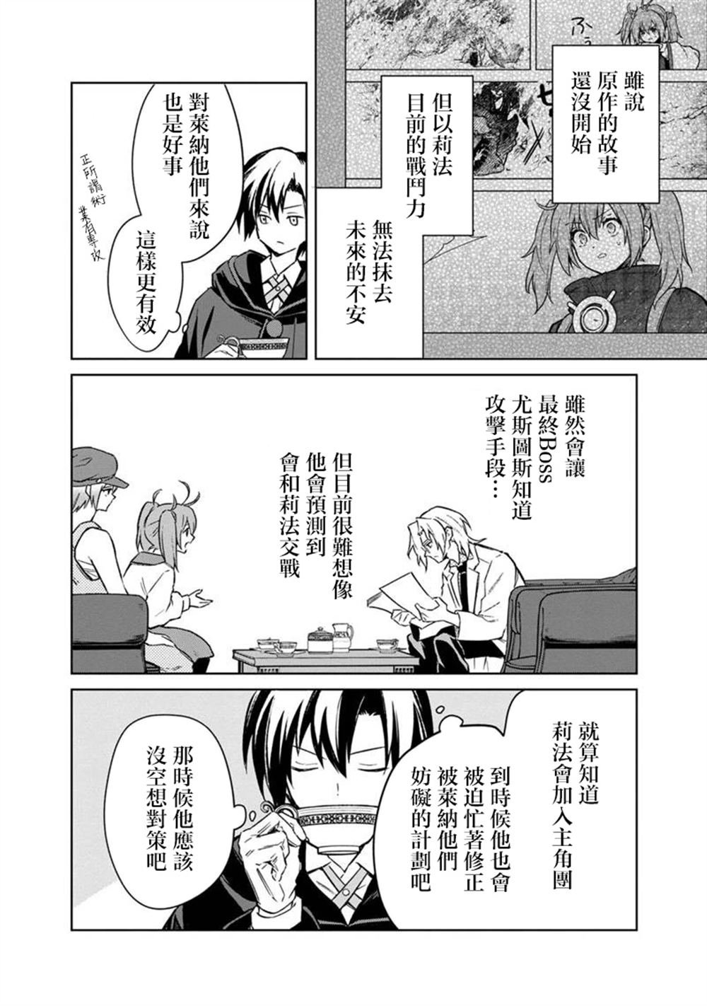第67话