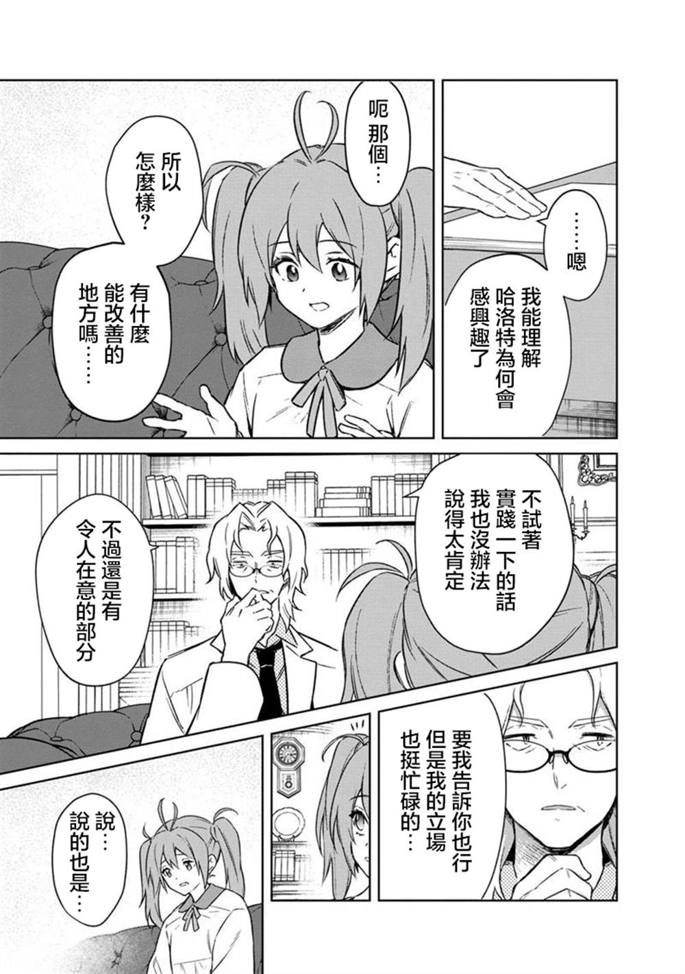第67话