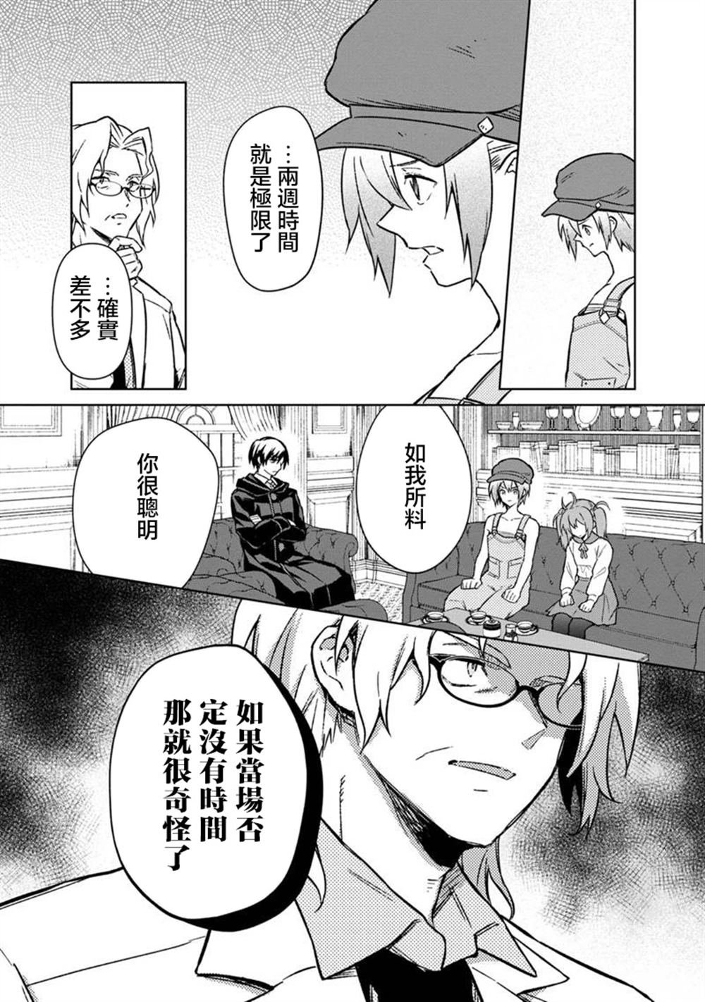第67话