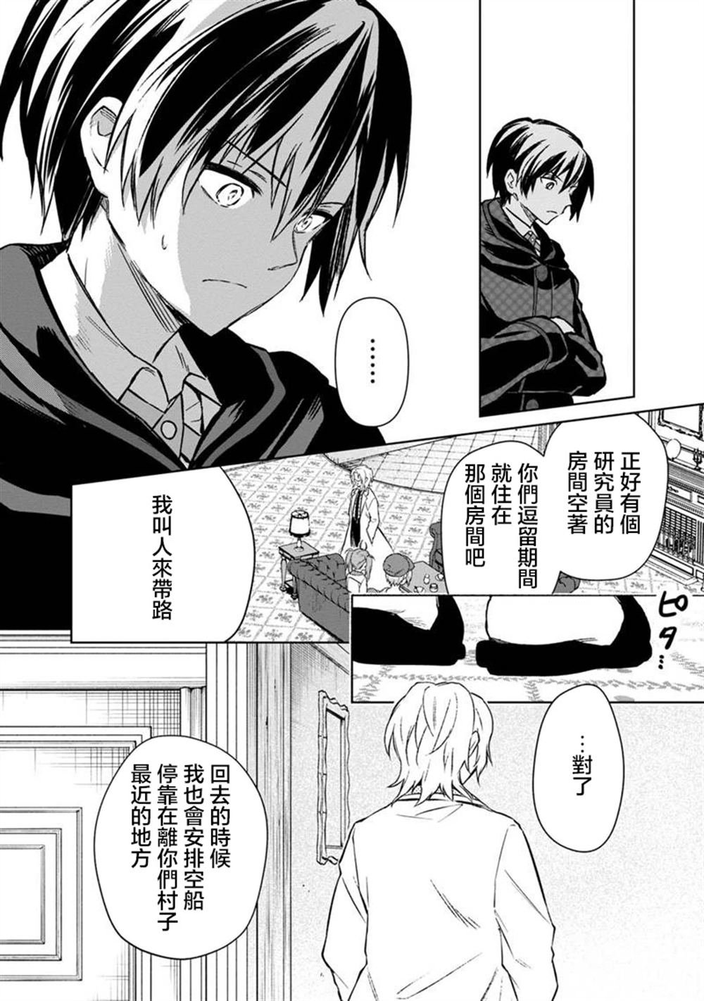 第67话