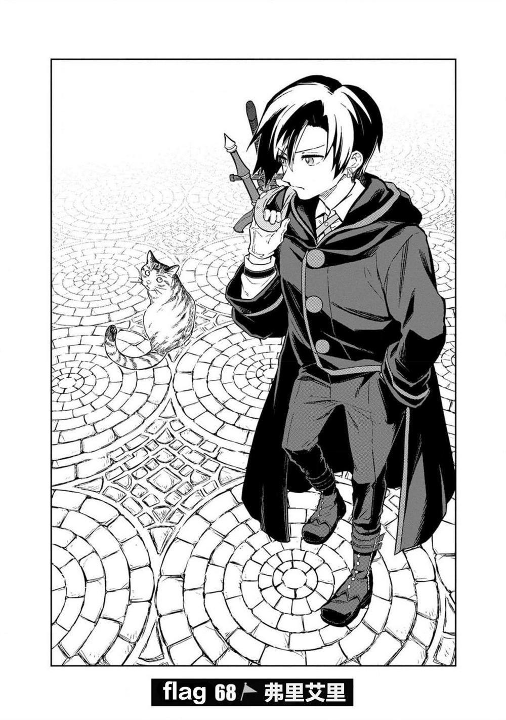 第68话