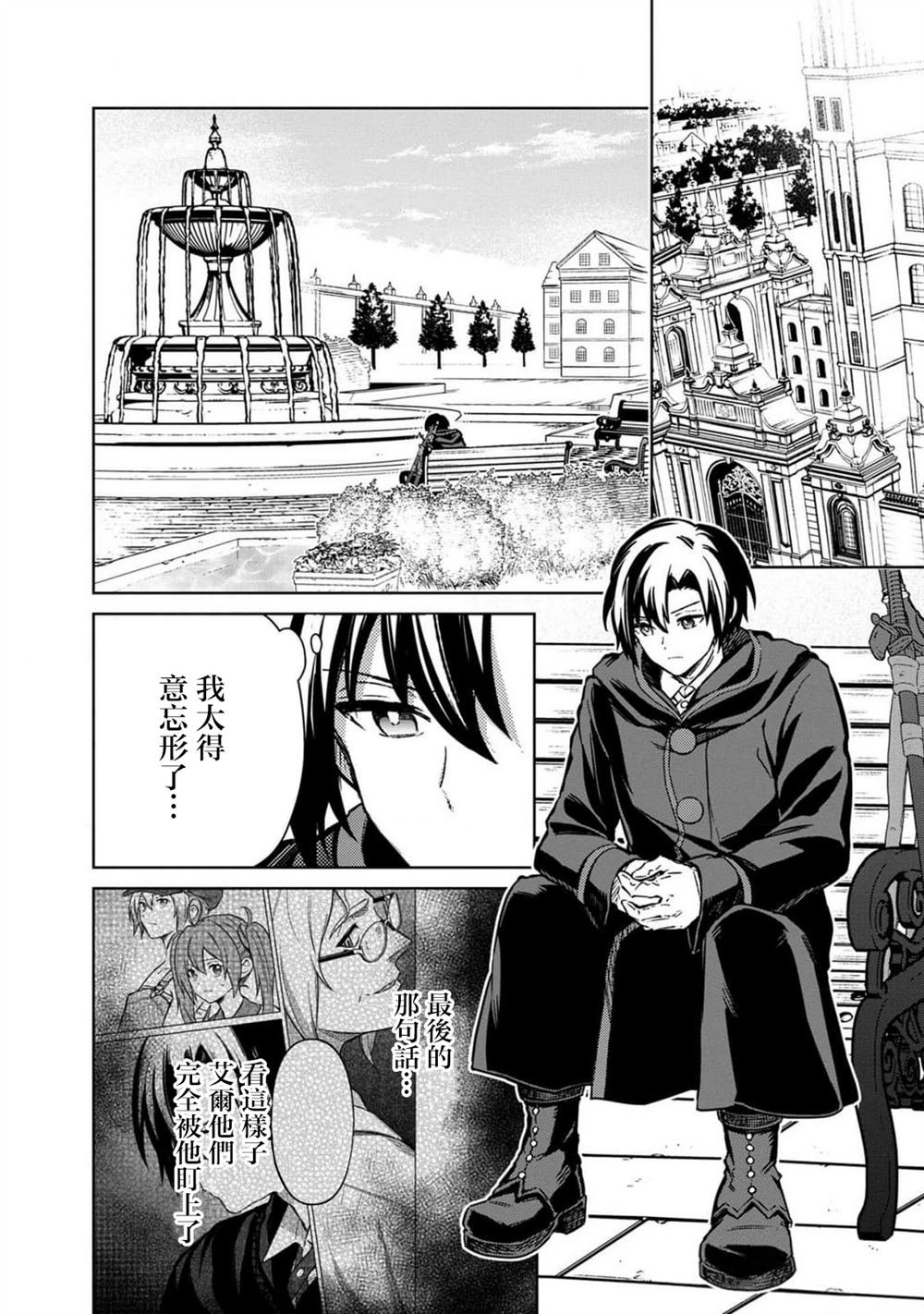 第68话