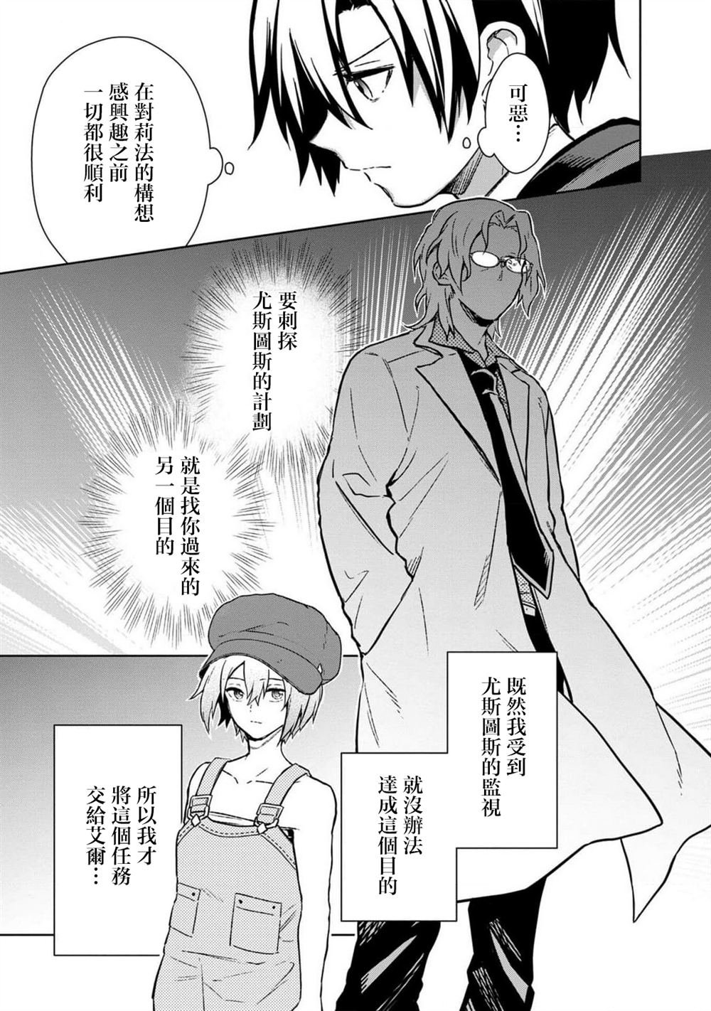 第68话