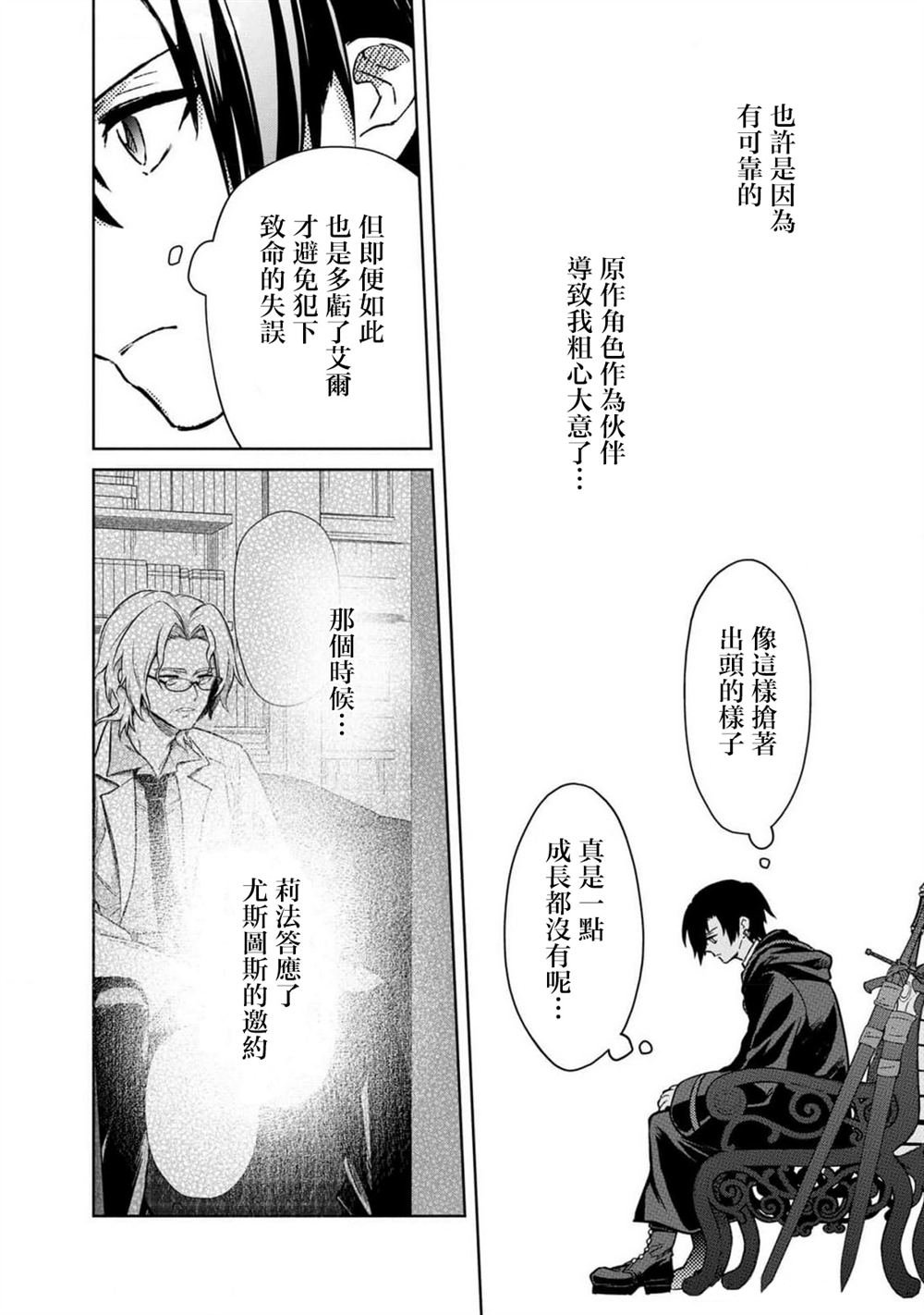 第68话