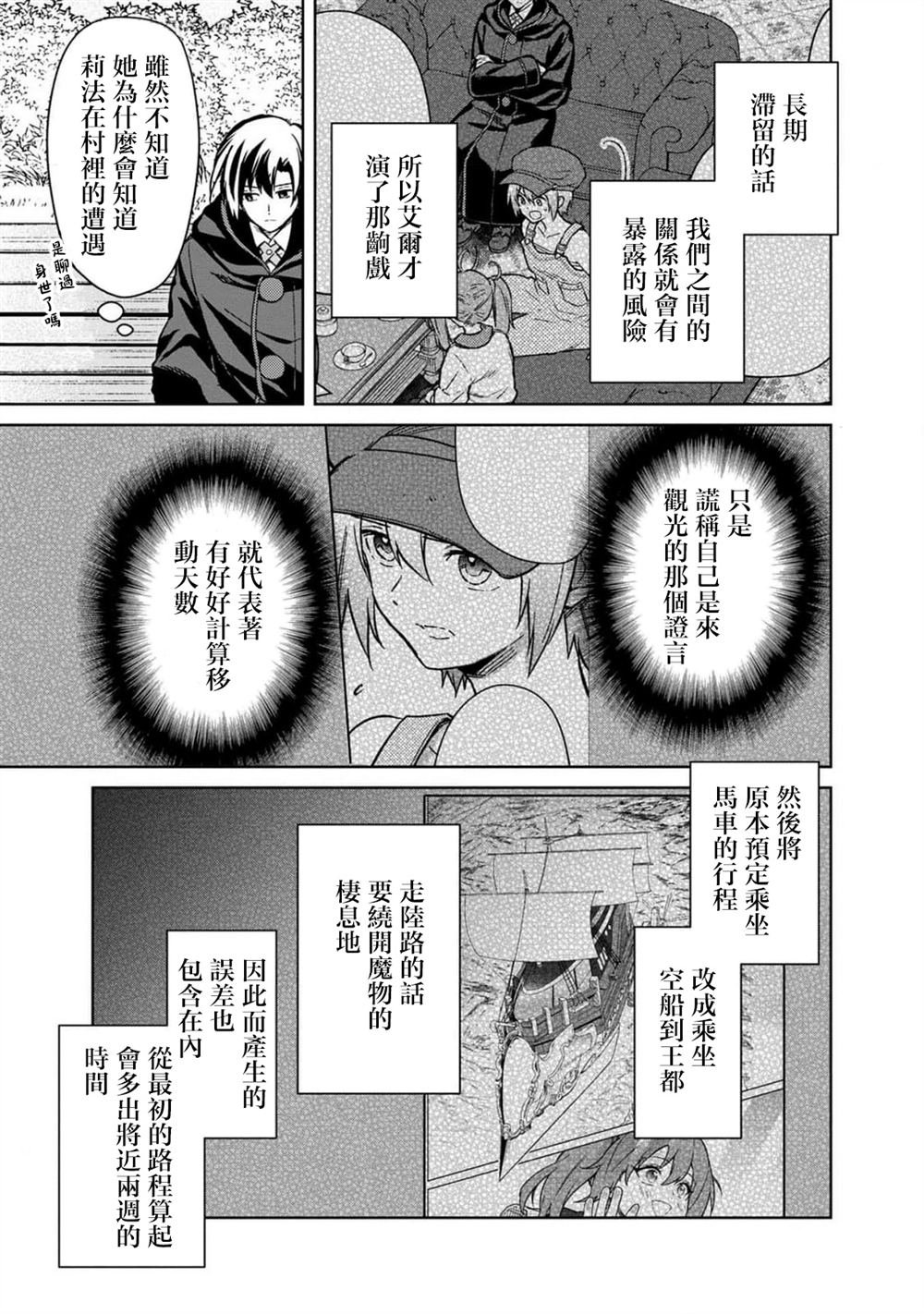第68话