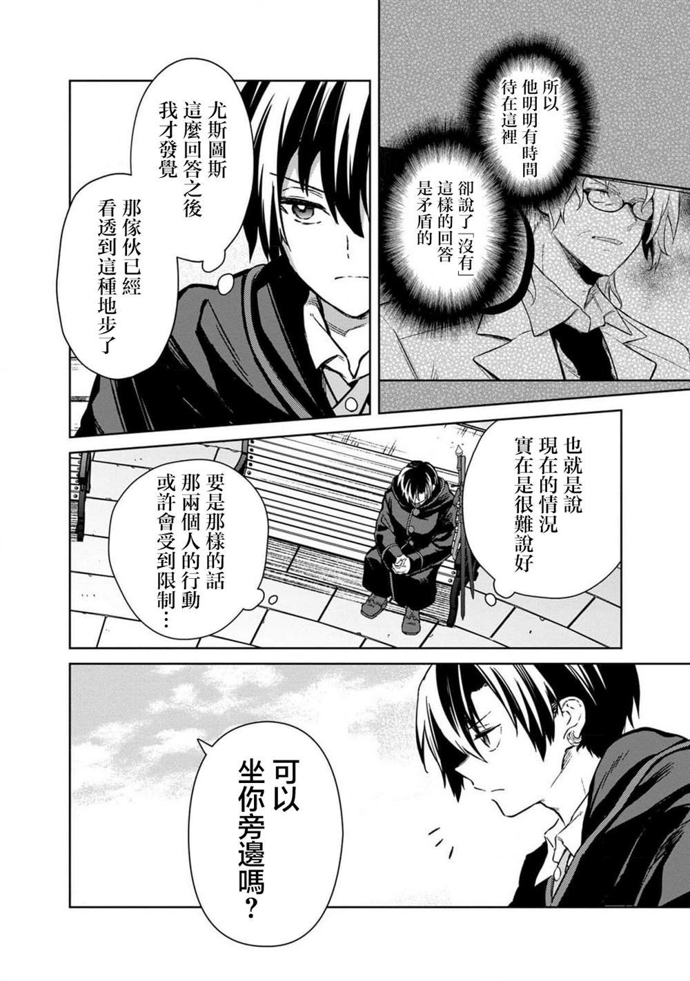 第68话